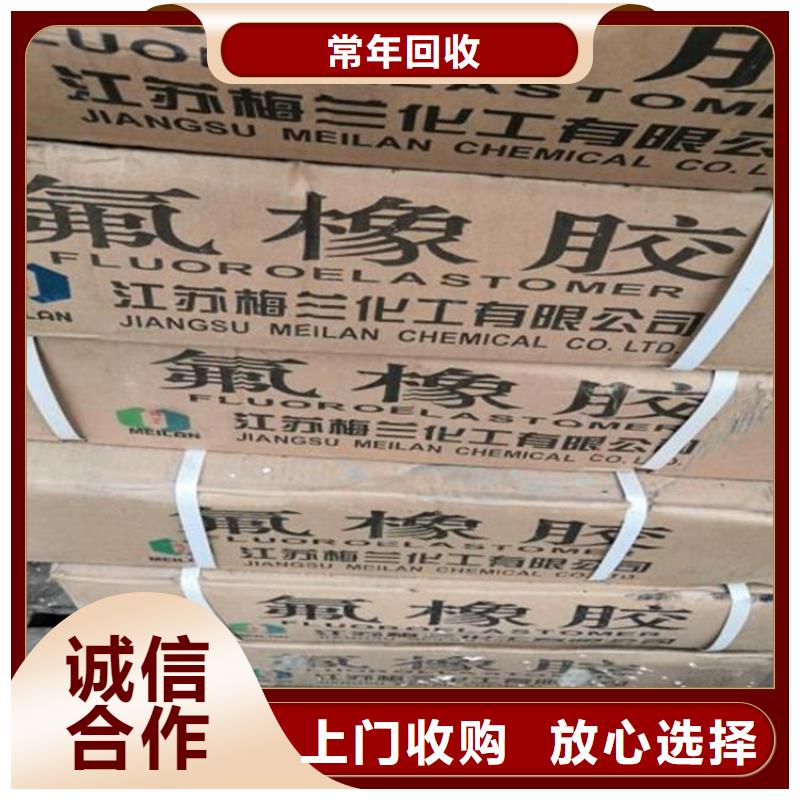 回收油墨厂化工料资讯