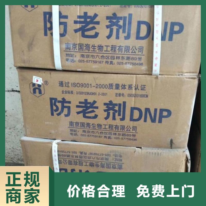 回收库存PVC抗冲击剂