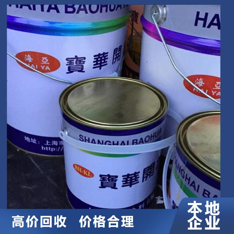 回收库存薄荷素油