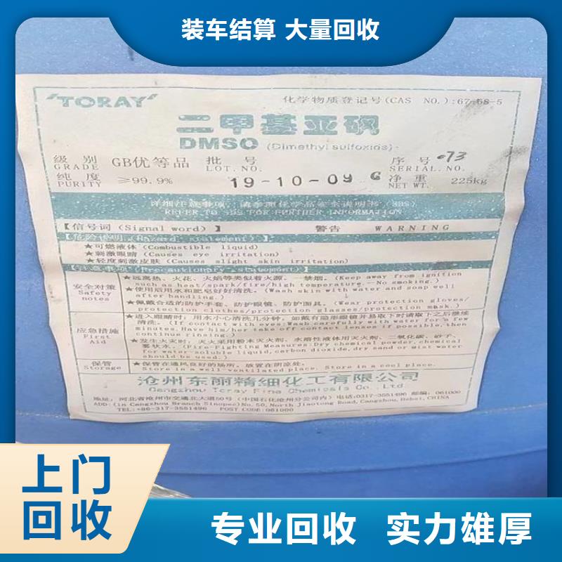 回收成核剂公司