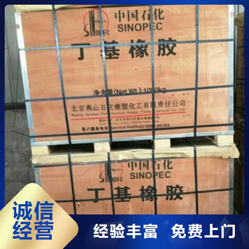 回收库存薄荷原油