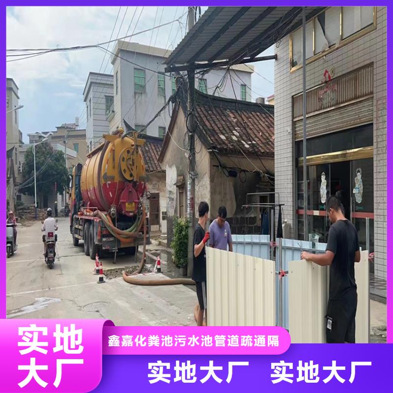 化粪池清理室外清洁质量牢靠