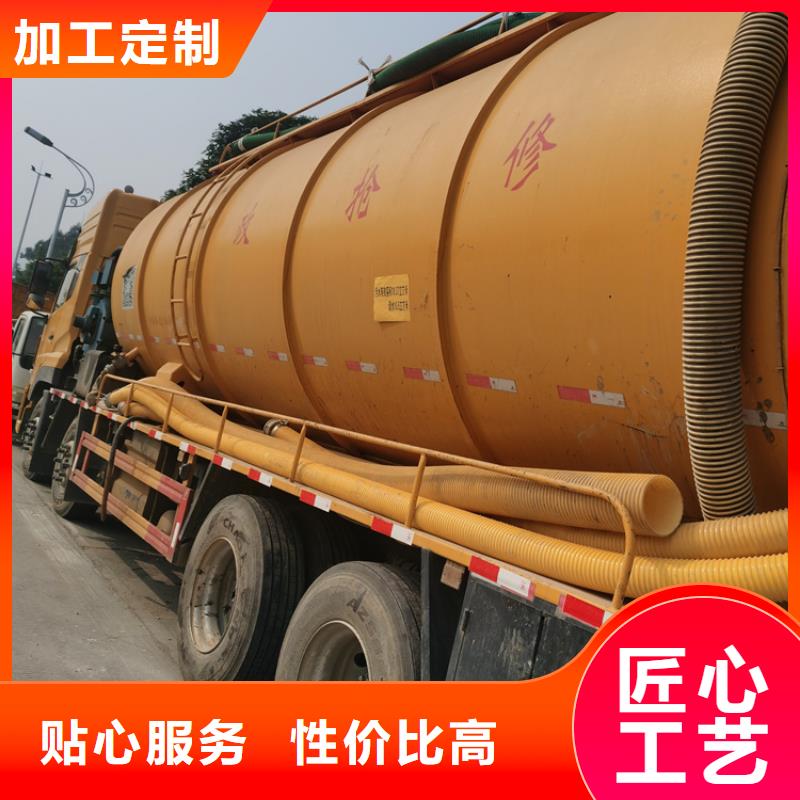 【化粪池清理排污管道疏通一站式采购】