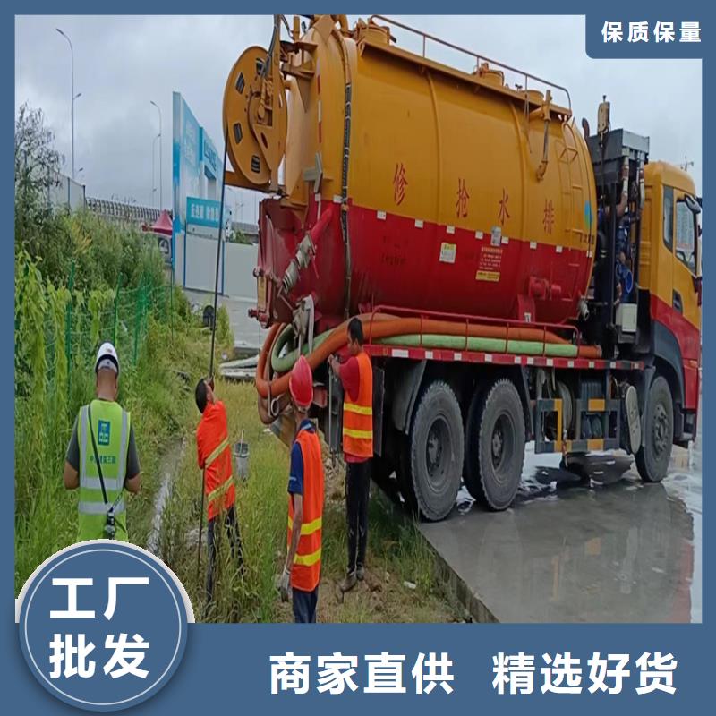 化粪池清理排污管道疏通精致工艺