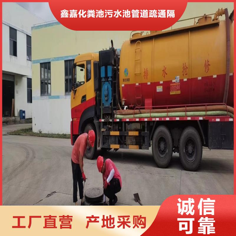 化糞池清理排污管道疏通精致工藝