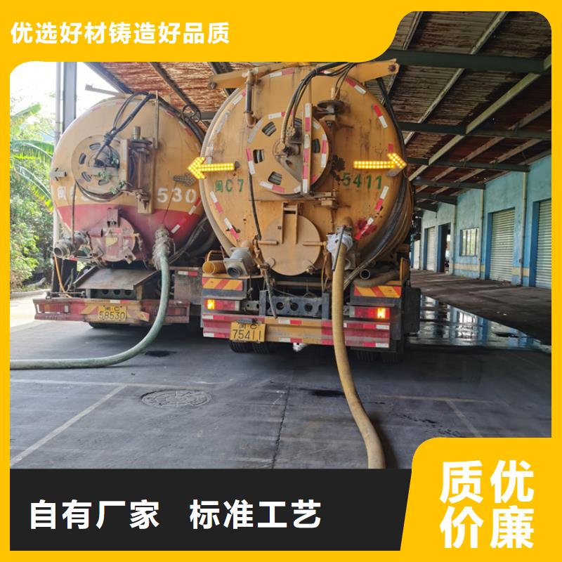 化粪池清理【清洗鱼塘】专业生产品质保证