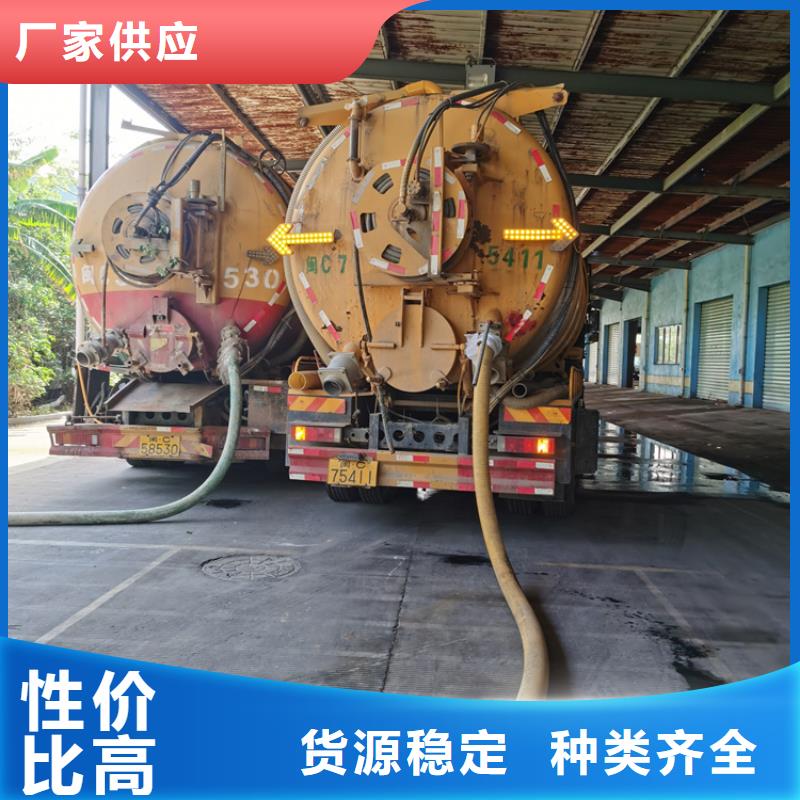 化粪池清理清洗鱼塘同行低价
