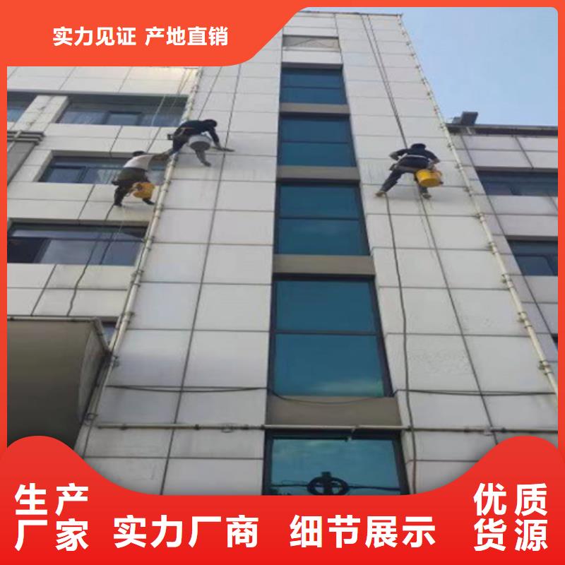 外墙清洗害虫防治满足客户需求