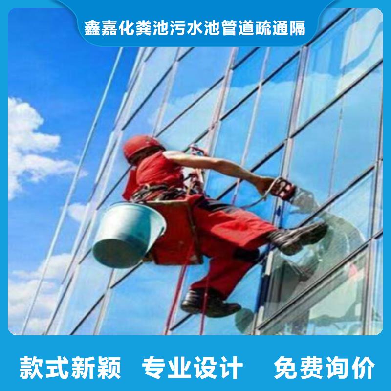 外墙清洗,【厕所抽粪】源头直供
