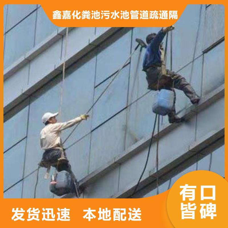 鑫嘉清理化粪池【 外墙清洗_污水池清理用品质赢得客户信赖】qy55.com