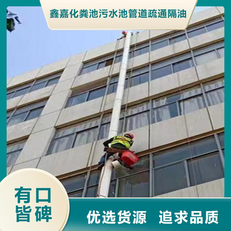 外墻清洗污水池清污專業(yè)廠家