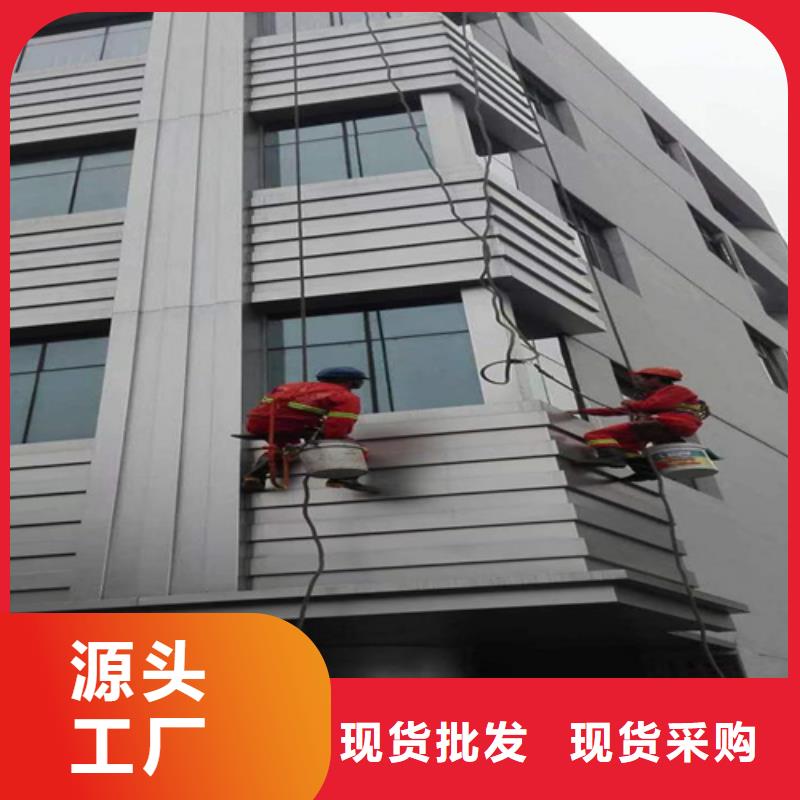 外墻清洗【清洗魚塘】放心購
