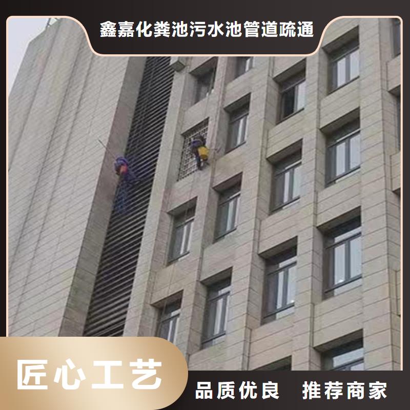 【外墙清洗_化粪池清理设备齐全支持定制】