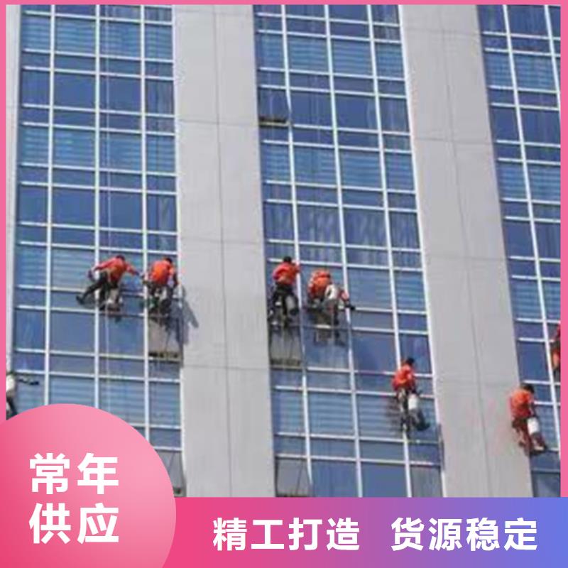 外墙清洗-室内清洁专业生产制造厂