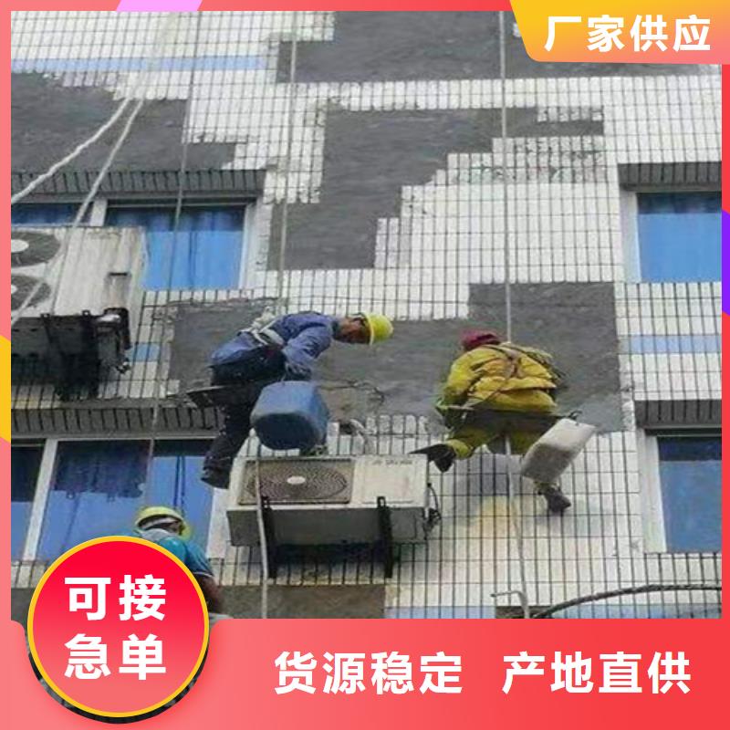 外墙清洗【疏通吸污】应用领域