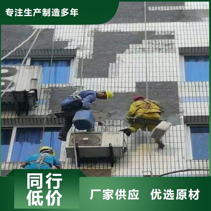 外墙清洗-厕所抽粪价格实惠工厂直供