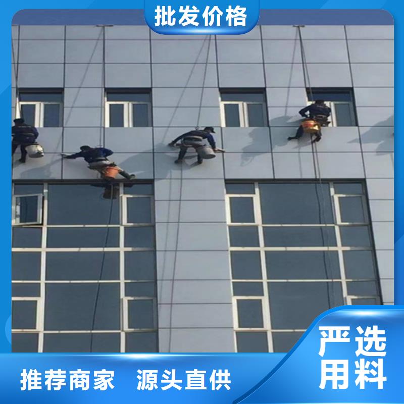 外墙清洗-清理化粪池精选厂家好货