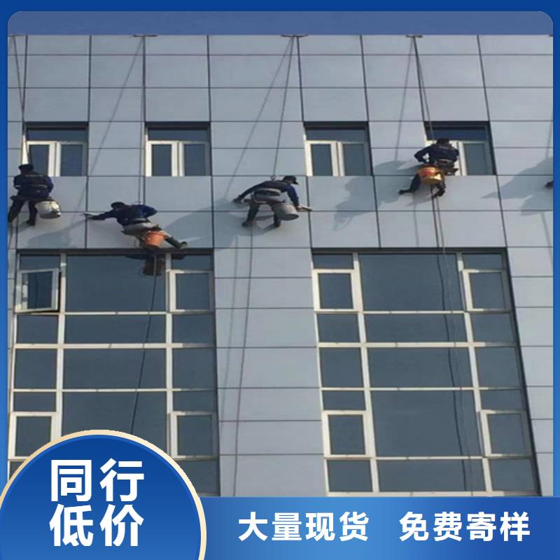 外墙清洗-化粪池清理我们更专业