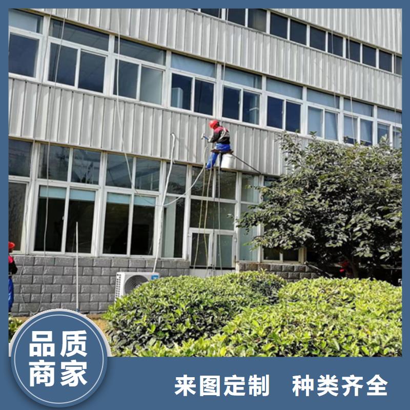 外墙清洗-化粪池清理标准工艺