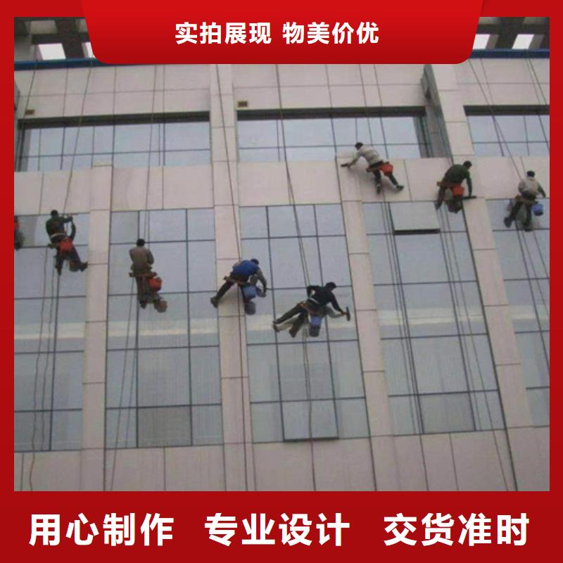 外墙清洗害虫防治满足客户需求