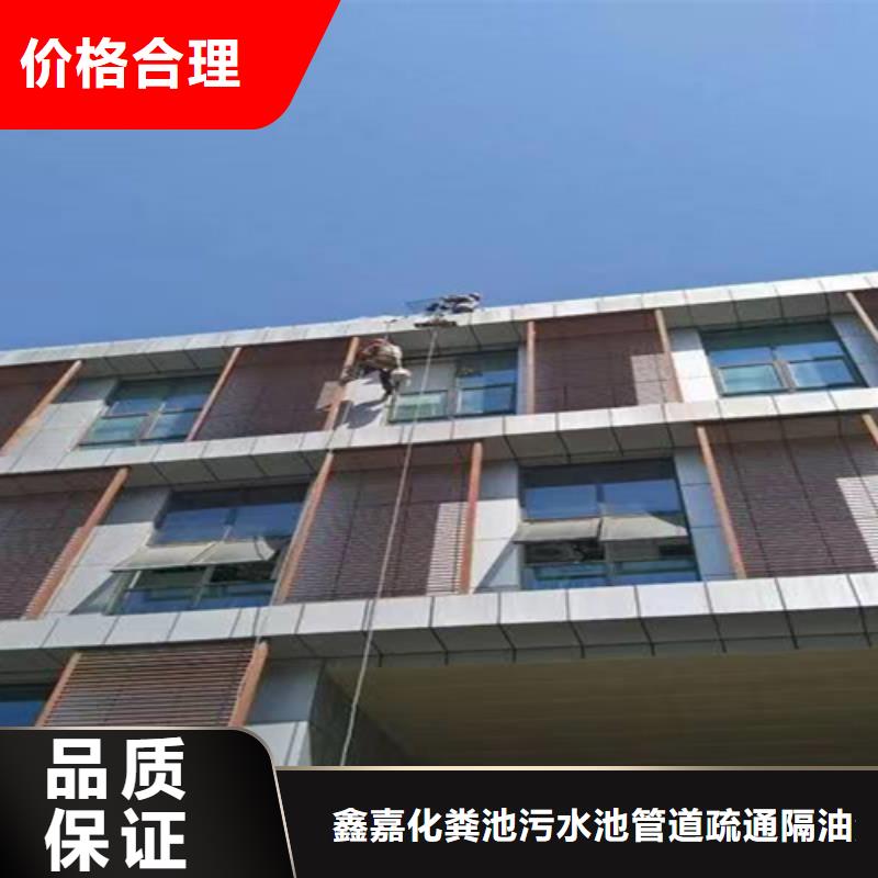 外墙清洗排污管道疏通销售的是诚信