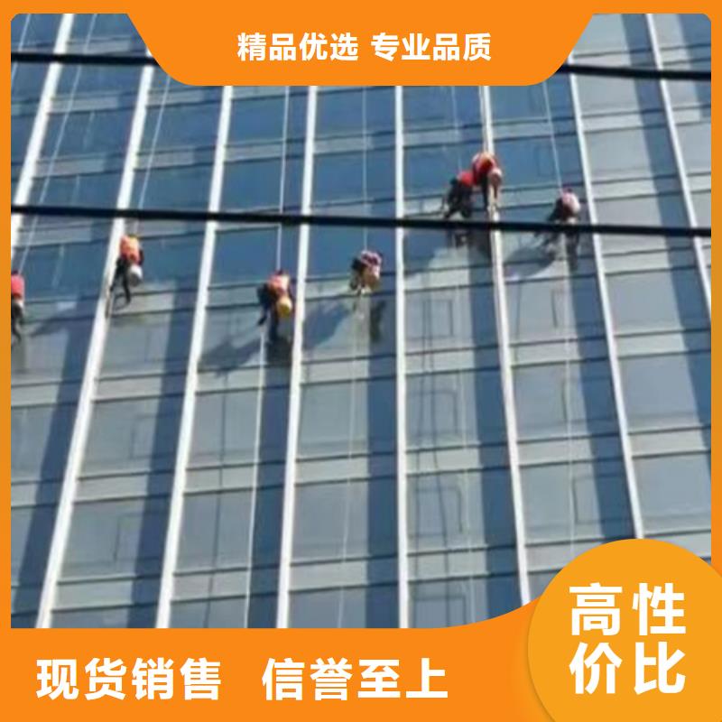 外墙清洗室内外清洁追求品质