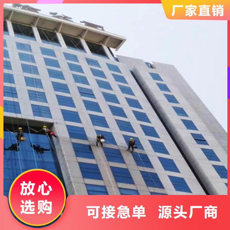 外墙清洗【清洗鱼塘】用心制造