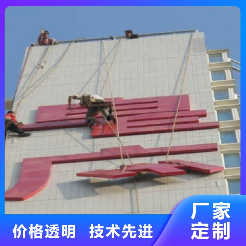 外墙清洗害虫防治质量安心
