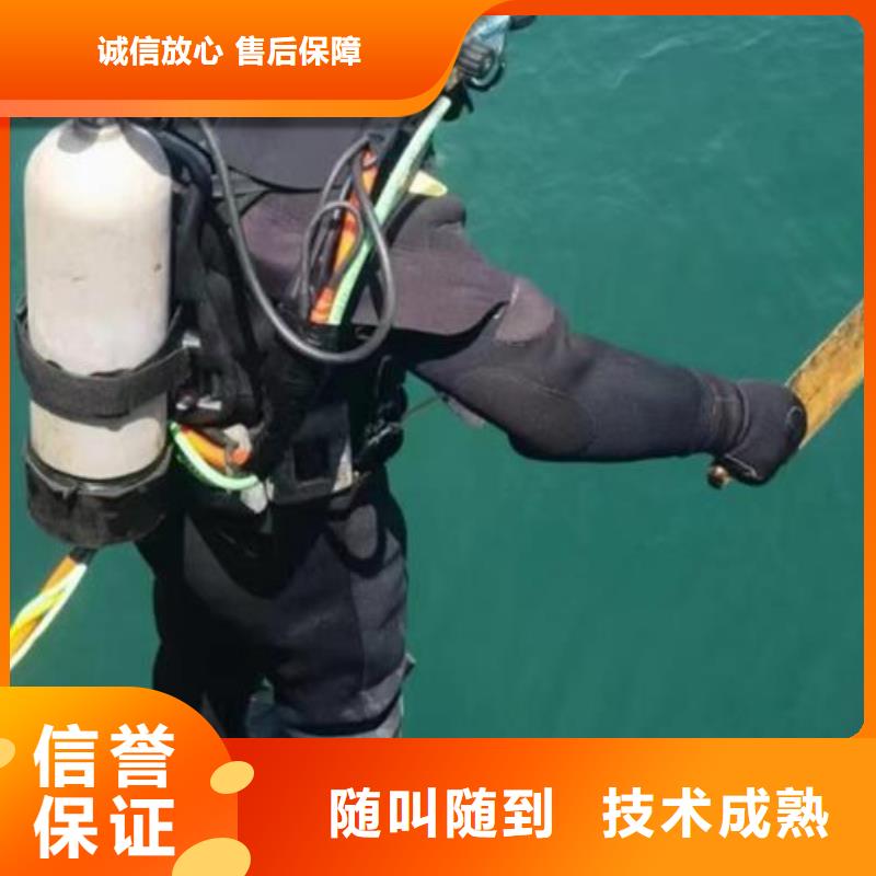 海沧区水下打捞尸体放心选择