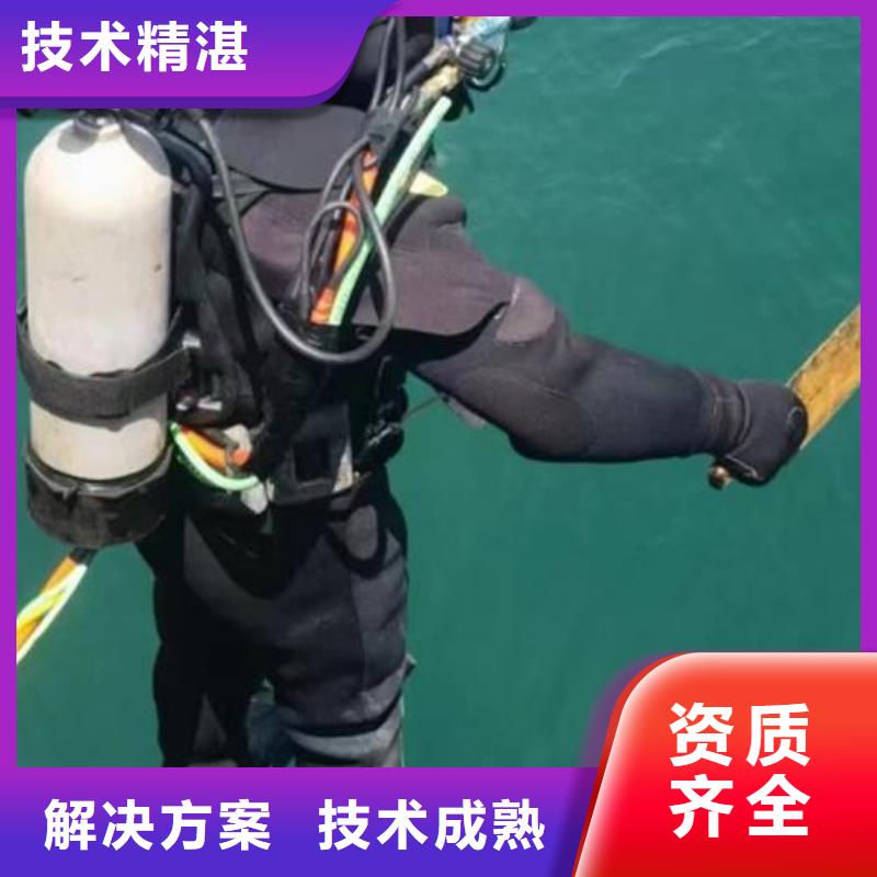 碧江区水下打捞尸体值得信赖