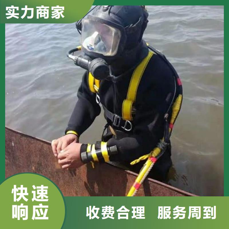 水下打捞金手链服务为先