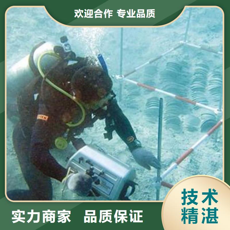 碧江区水下打捞尸体值得信赖