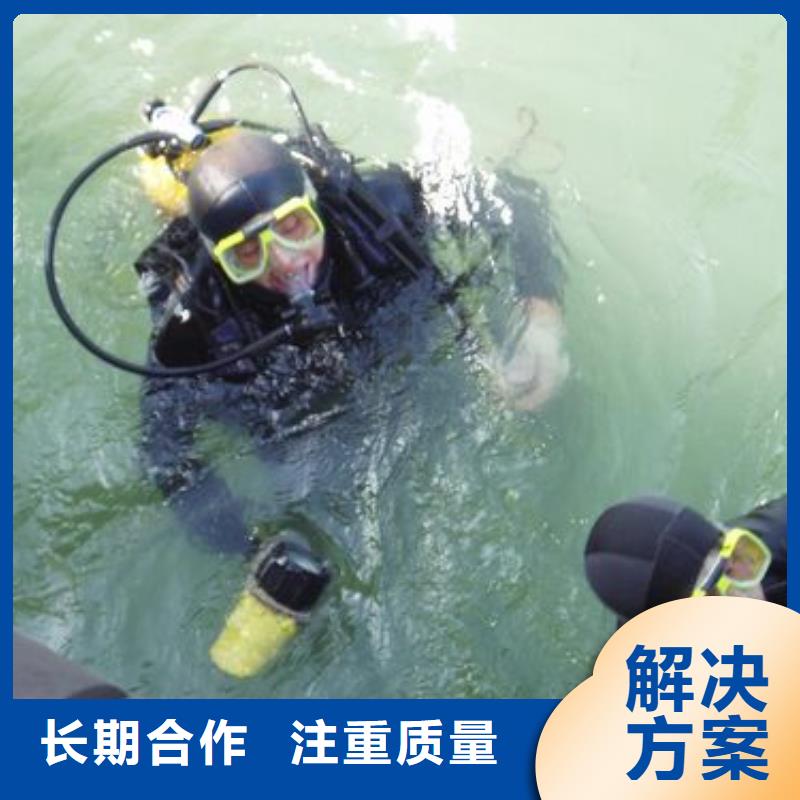 成华区水下打捞尸体性价比高