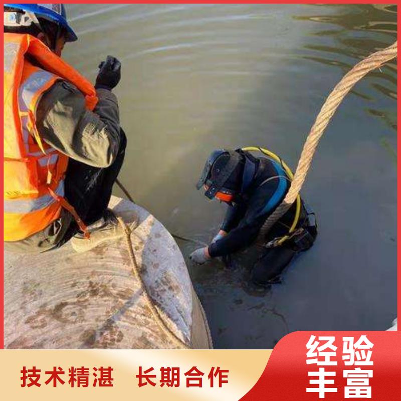 北关区水下打捞尸体