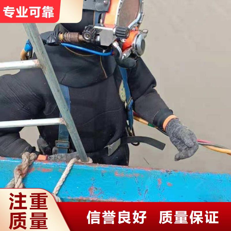 水下打捞尸体值得信赖