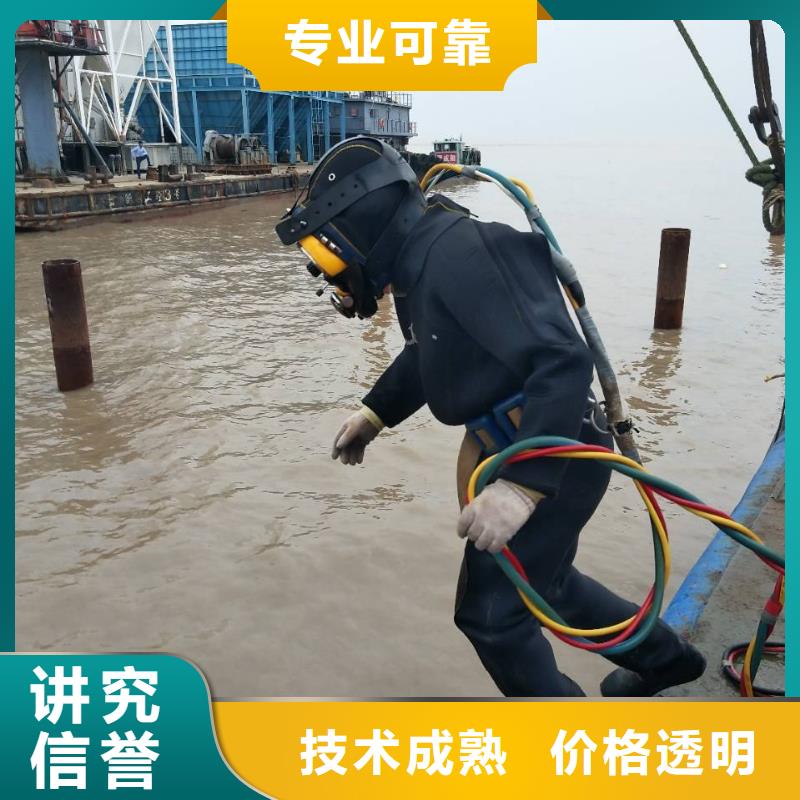 水下打捞尸体放心选择