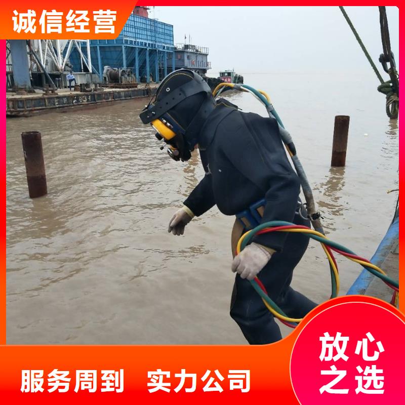 沙河口区水下打捞凶器