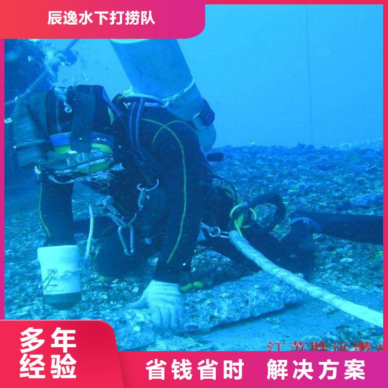 水下打捞尸体择优推荐