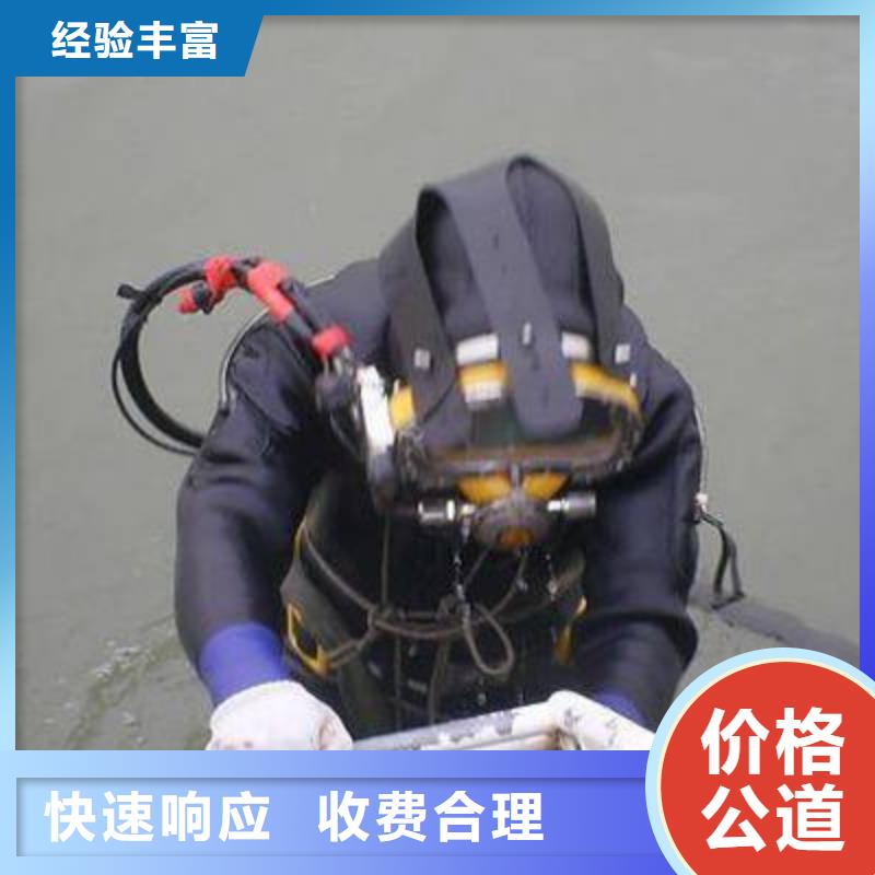 宜良县水下打捞尸体值得信赖