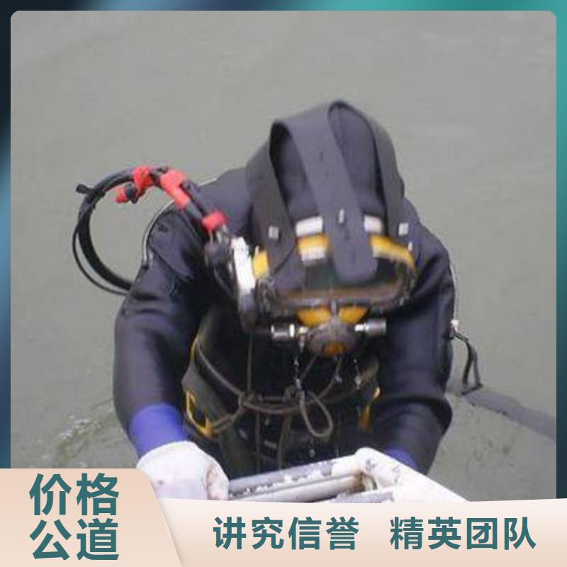 荷塘区水下打捞凶器推荐厂家