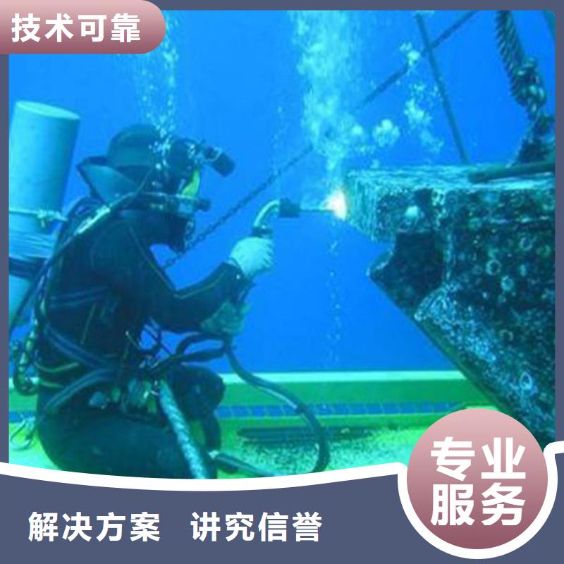 南浔区水下打捞金戒指承诺守信