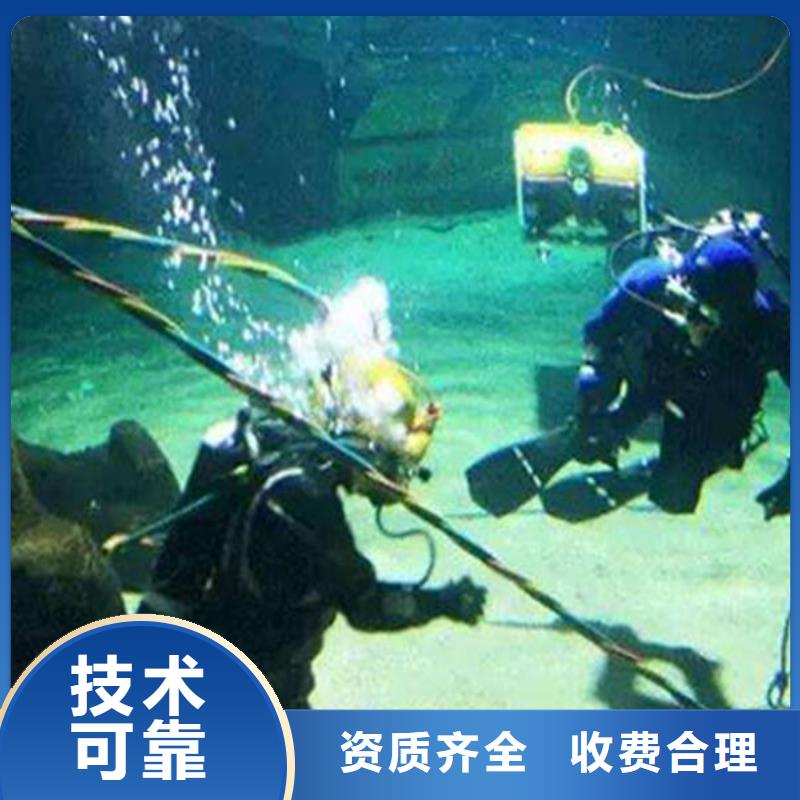 钟楼区水下打捞尸体欢迎咨询