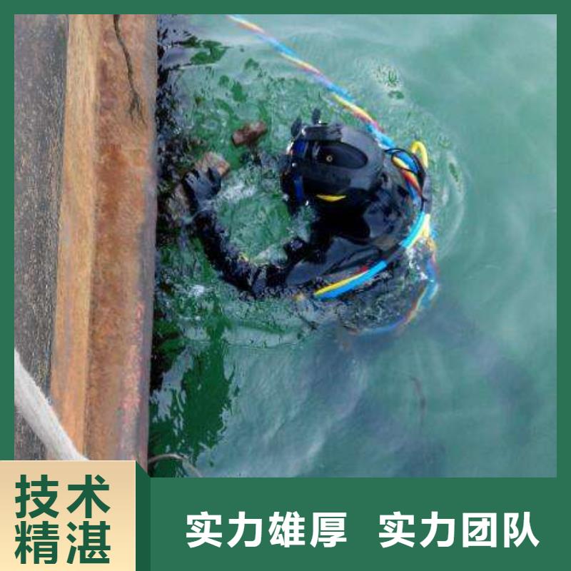 绛县水下打捞金项链