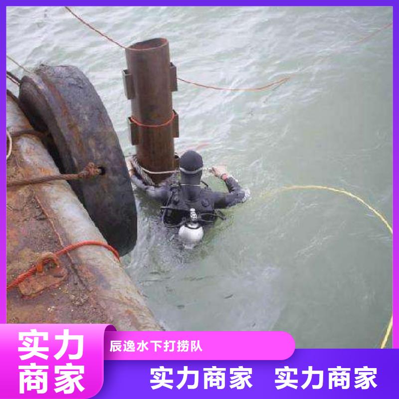 鄢陵县水下打捞尸体信息推荐