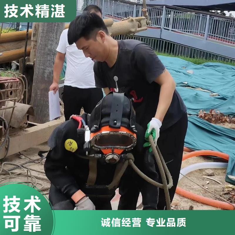 萧山区水下打捞尸体择优推荐