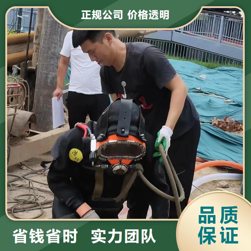 水下打捞尸体多重优惠