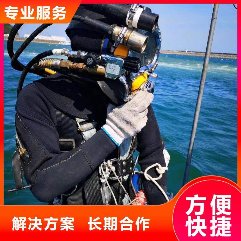 水下打捞尸体承诺守信