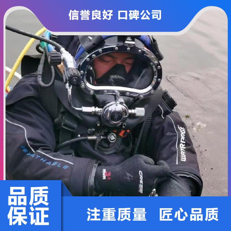 安源区水下打捞尸体多重优惠