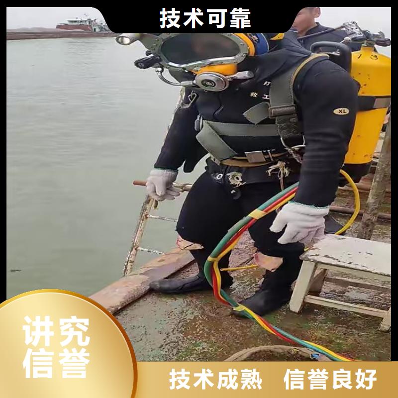 榕城区水下打捞尸体推荐货源