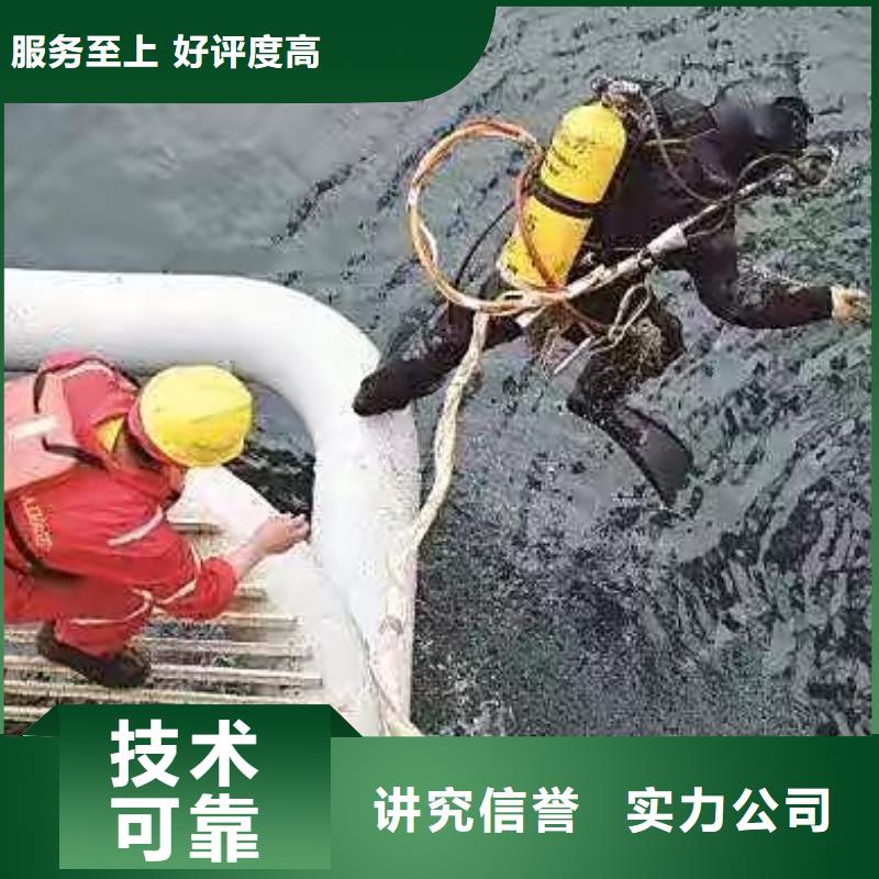 津南区水下打捞尸体质量放心